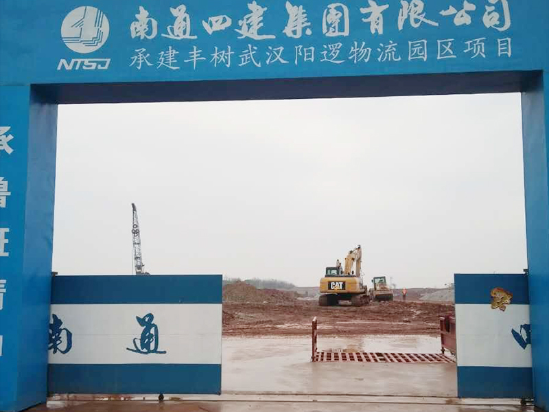 南通四建丰树武汉阳逻物流园区项目