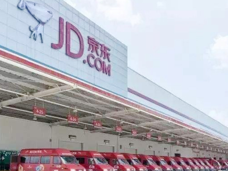 京东华中(武汉)产业园