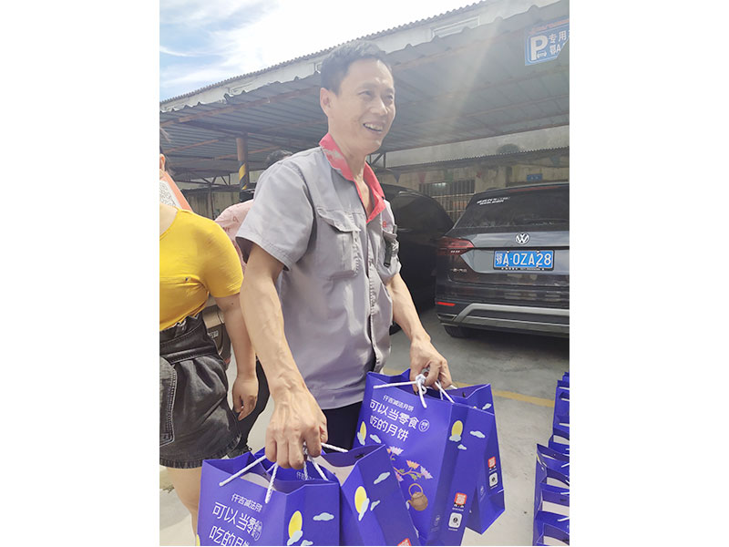 8情系员工，2021中秋福利发放