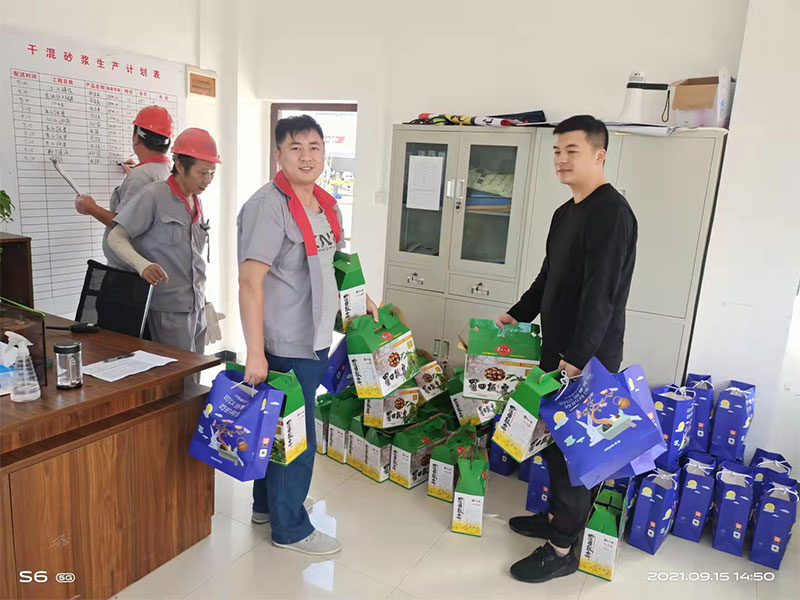 8情系员工，2021中秋福利发放