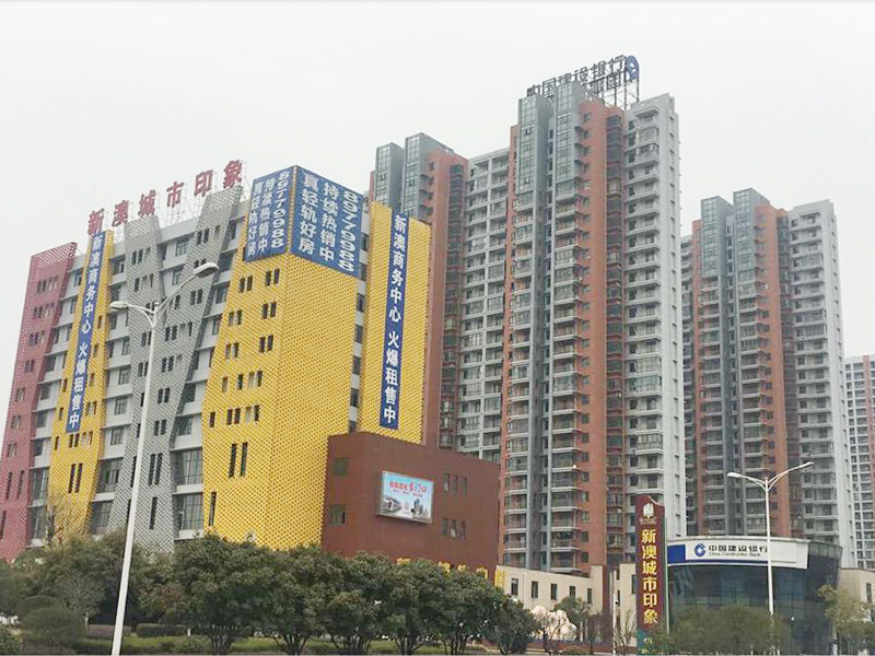 新澳城市印象、新七德雅国际城、瀚华天地